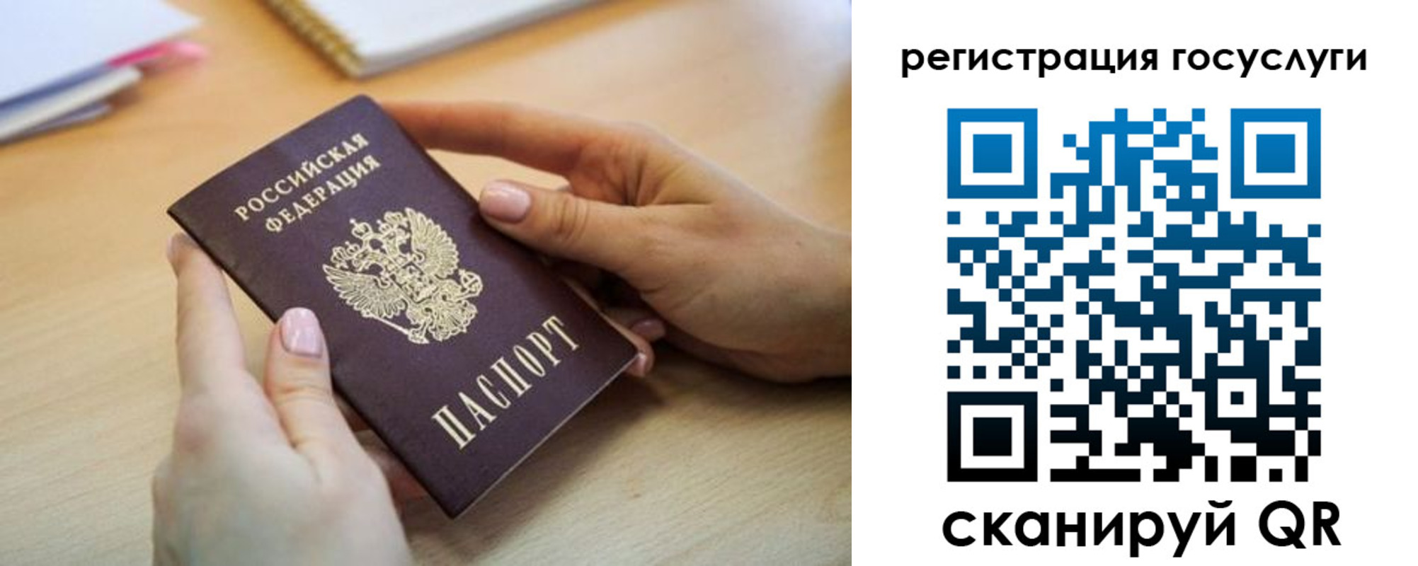 временная регистрация собственник в Вяземском