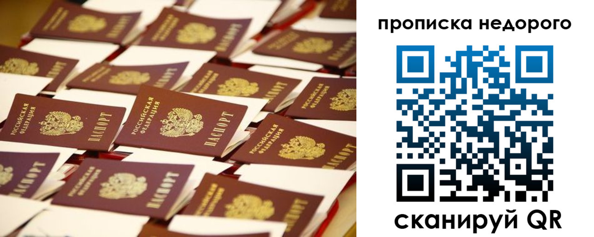 миграционный учет в Вяземском