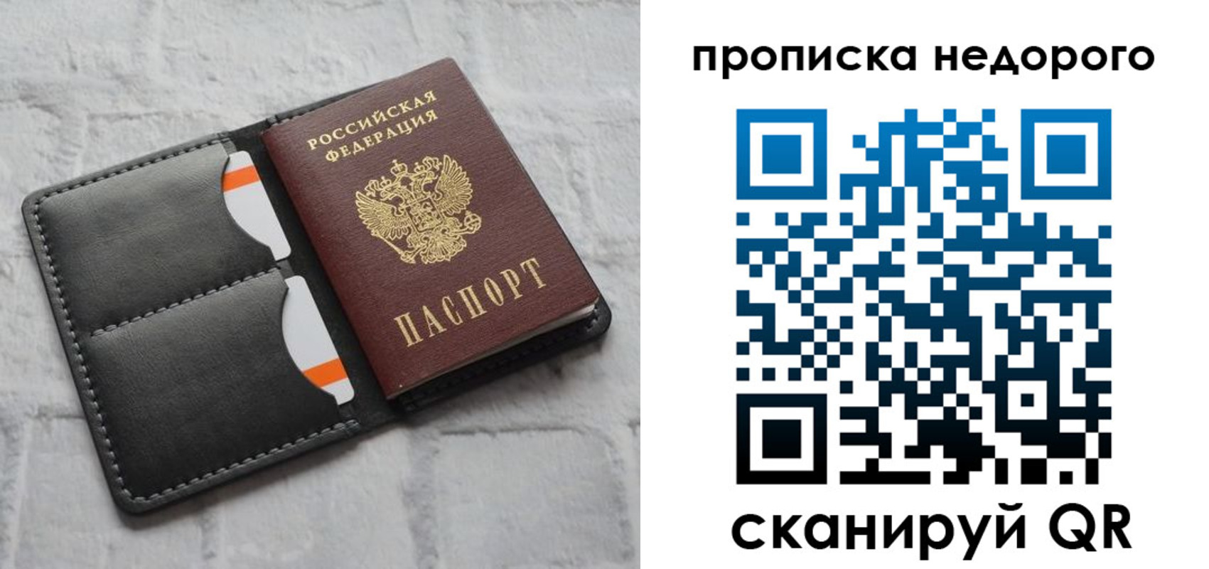 миграционный учет в Вяземском